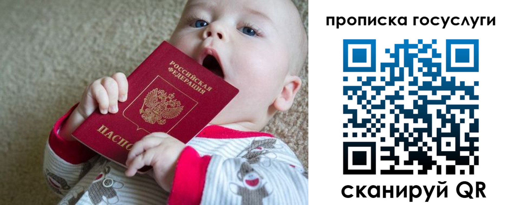 временная регистрация в квартире в Южно-Сухокумске